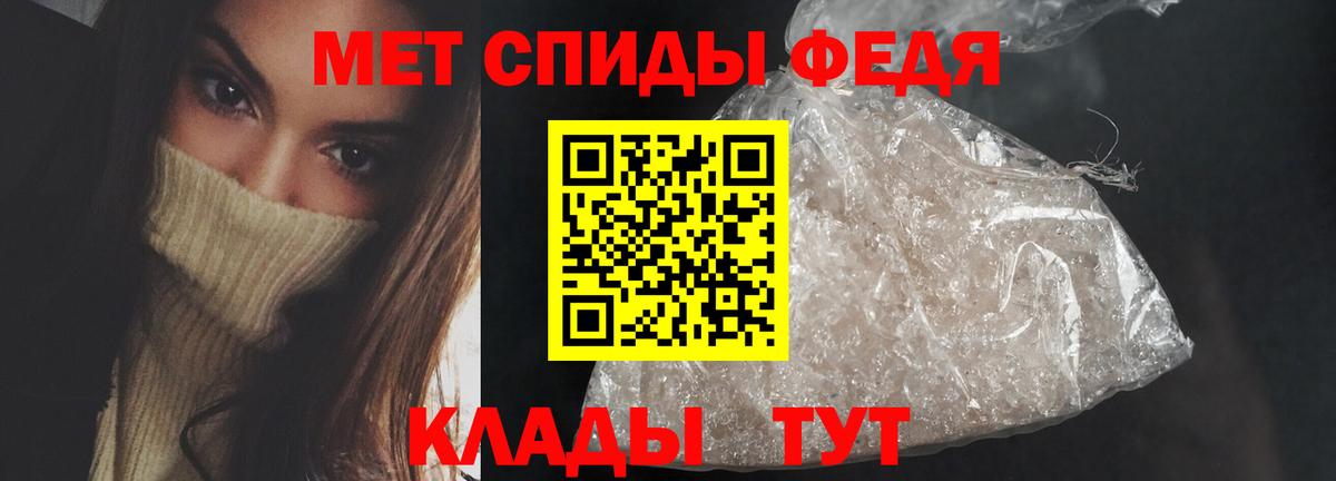 АМФЕТАМИН Premium  Вход с VPN  АМФ  Ессентуки 