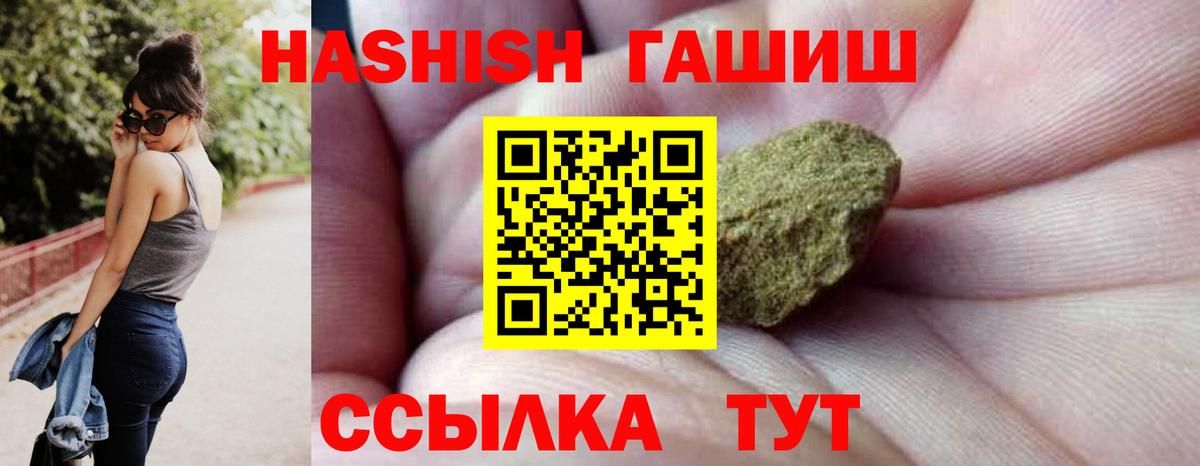 Гашиш 40% ТГК  Вход с VPN  Ессентуки  ГАШИШ AMNESIA HAZE 