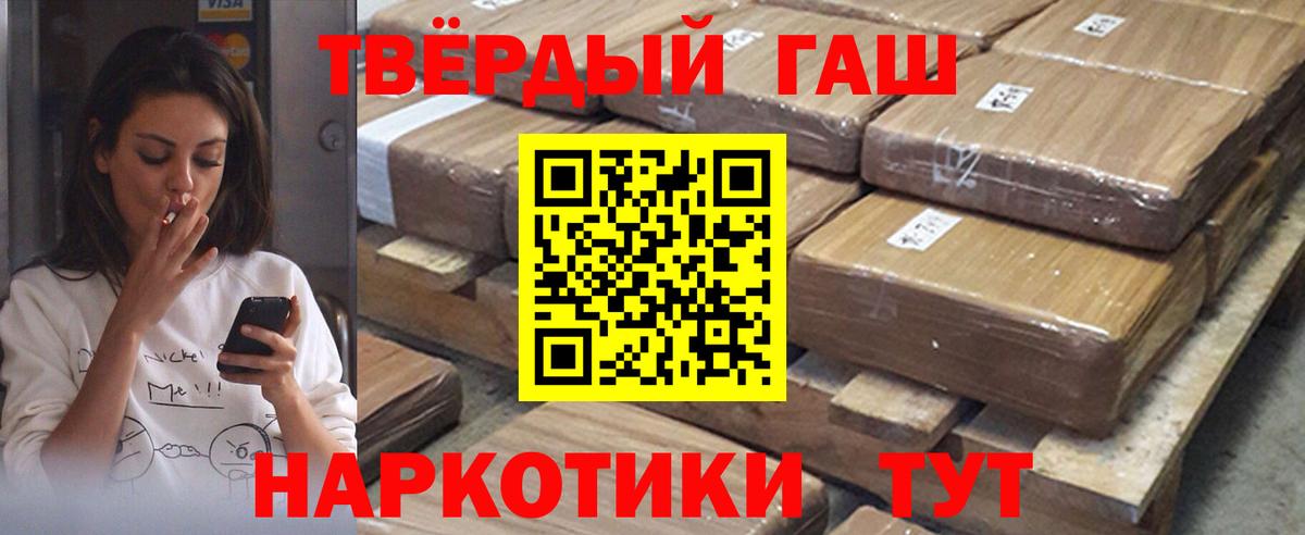 ГАШ Premium Ессентуки