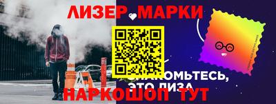 дмт Балашиха