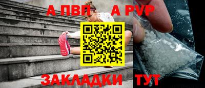 СК Балаково