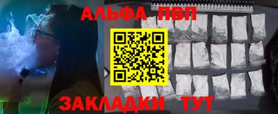 СК Балаково