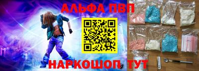 СК Балаково