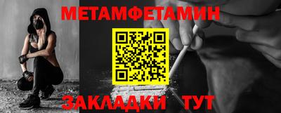 СК Балаково