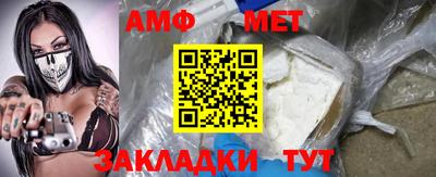 дмт Балашиха