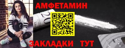 СК Балаково