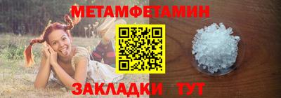 дмт Балашиха