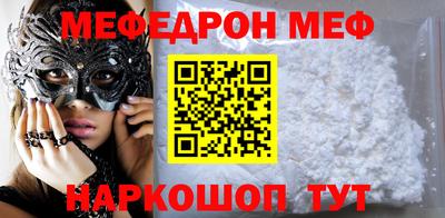СК Балаково