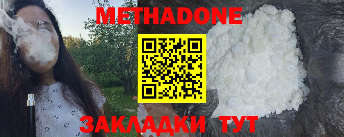 Галлюциногенные грибы Ессентуки