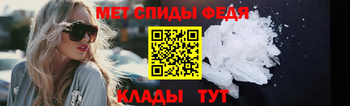 Ессентуки  Вход с VPN  A PVP СОЛЬ   Мефедрон кристаллы  Марихуана  НБОМе  COCAIN  ГАШ 