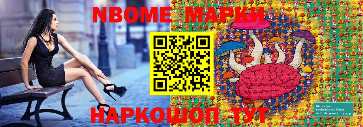 Наркотические марки 1,5мг  Вход с VPN  Наркотические марки 1,5мг  Ессентуки 