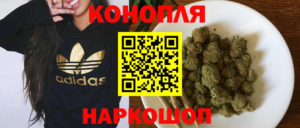 Бошки Шишки LSD WEED  Бошки Шишки MAZAR  МАРИХУАНА планчик  МАРИХУАНА марихуана  Вход с VPN  Ессентуки 
